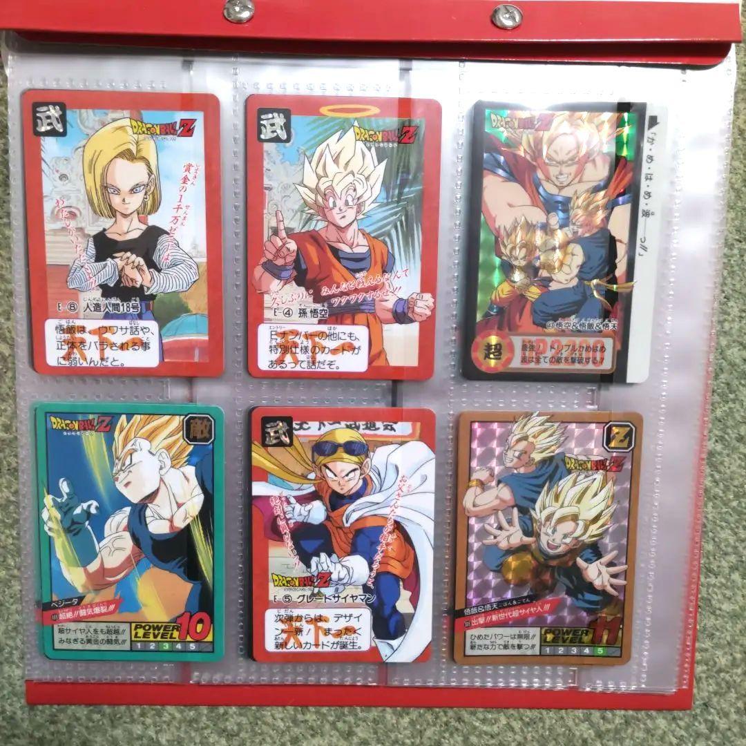 ★美品★ ドラゴンボールZ　カード36枚&ファイルセット　カードダス　バトル