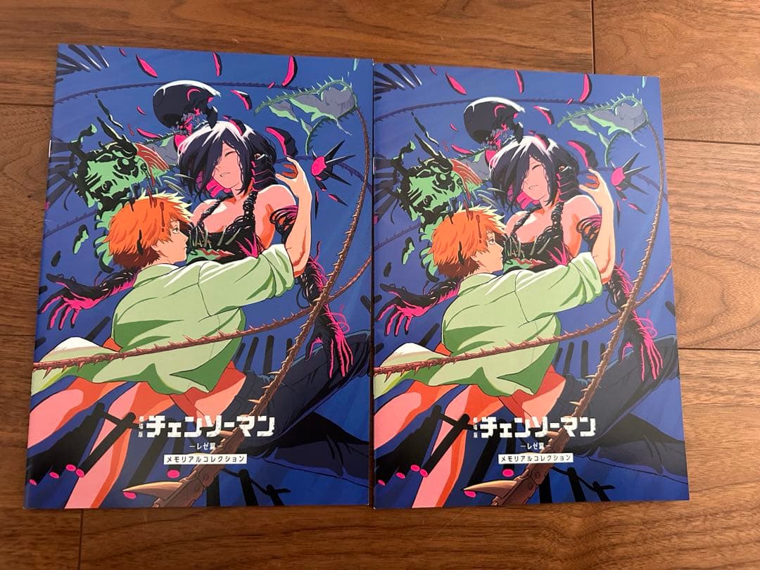 チェンソーマン 2枚セット メモリアルコレクション - メルカリ