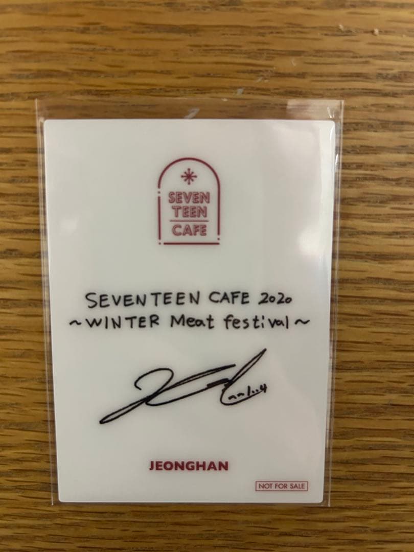 SEVENTEEN ジョンハン トレカ セブチカフェ