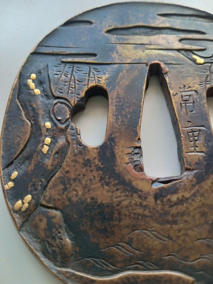 鐔（鍔）　〈特別出品〉　常重　江戸時代