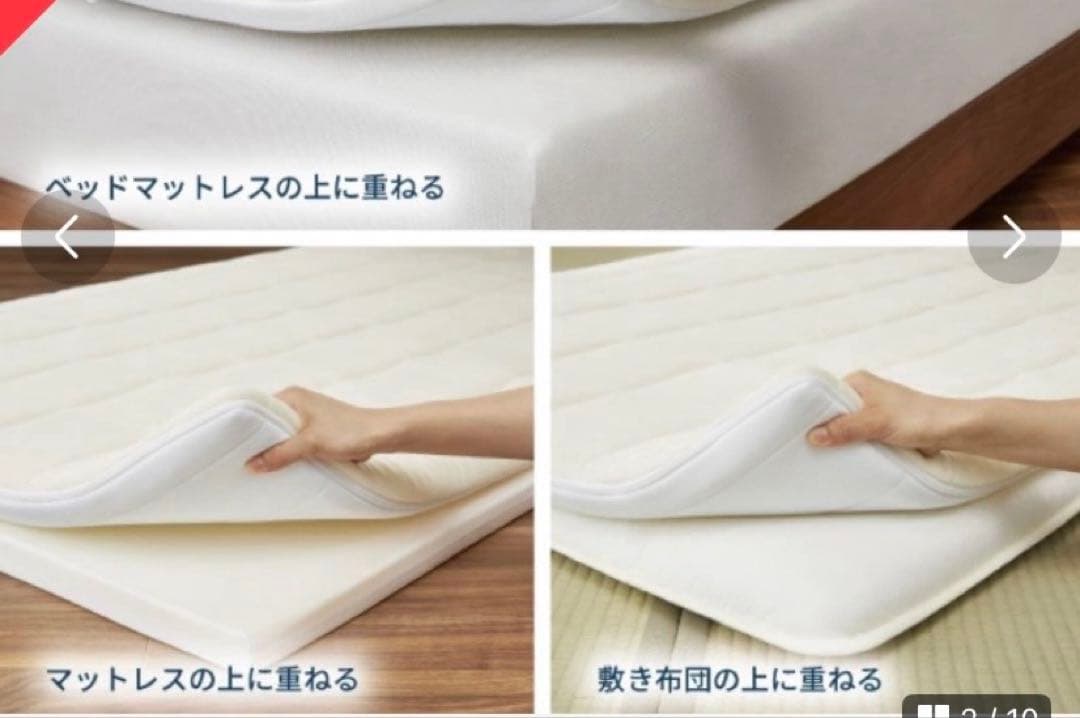 エアウィーヴ　エアウィーヴスマート 01 ダブル　フィットシーツ付