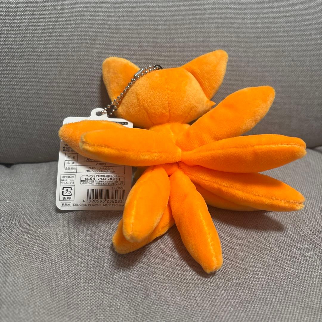 NARUTO ナルト ぬいぐるみ 九喇嘛 クラマ 九尾 マスコット - メルカリ