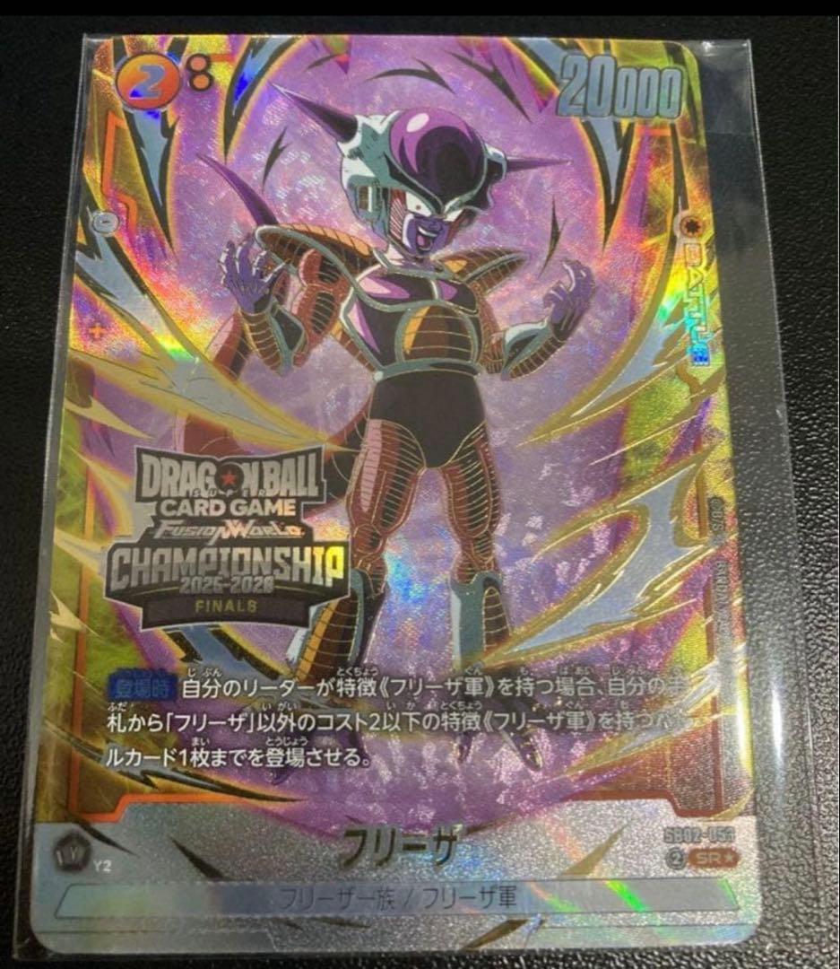 日本決勝 フリーザ プロモ チャンピオンシップ - メルカリ