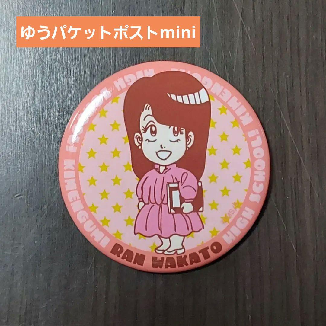ハイスクール奇面組 缶バッジ 若人蘭 - メルカリ