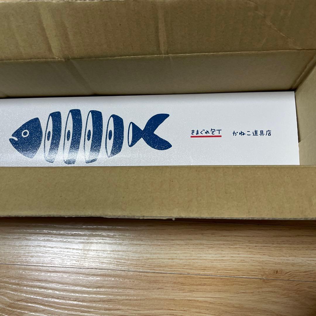 新品未使用品 きまぐれクック 包丁 きまぐれブルー かねこ道具店