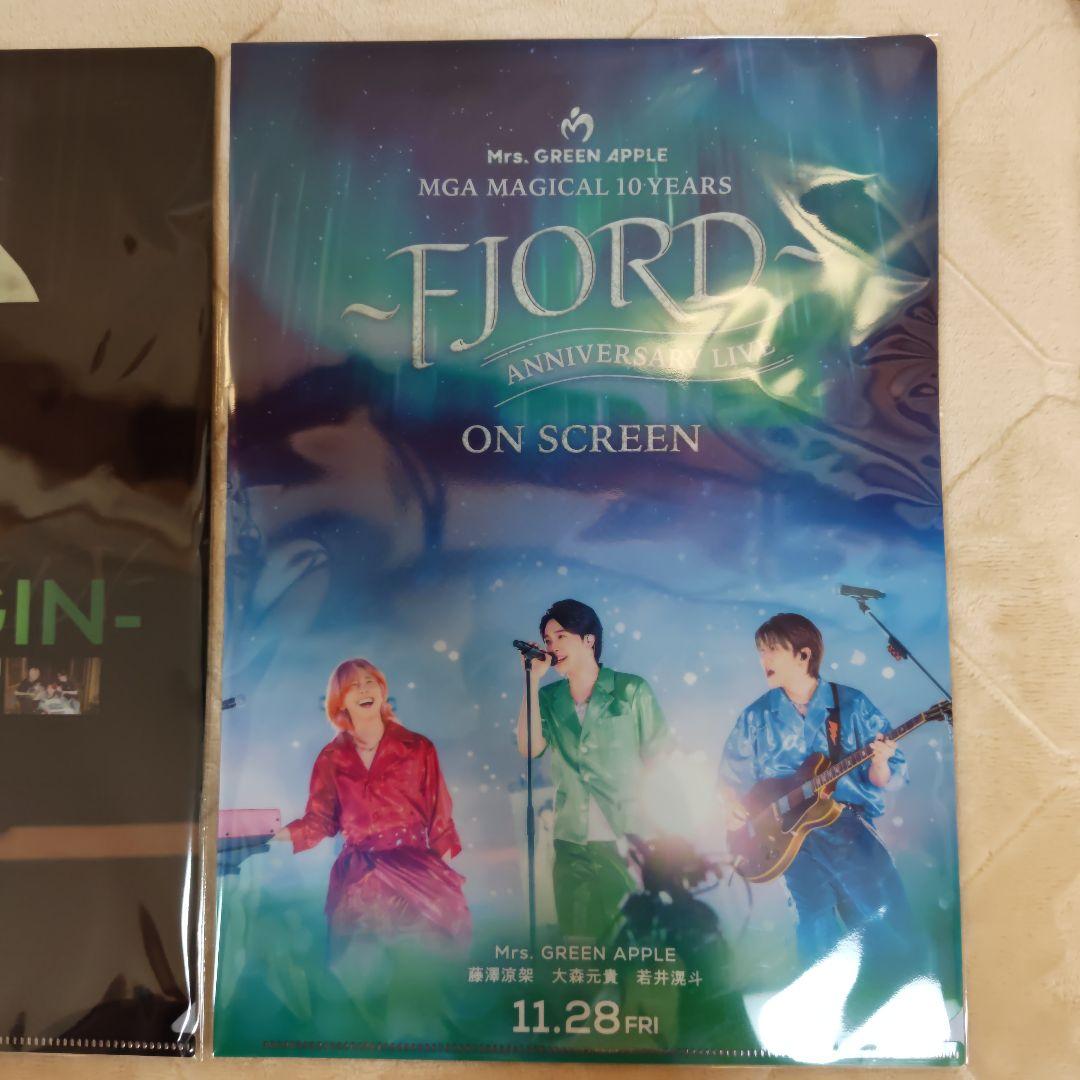 ミセスグリーンアップル まとめ売り