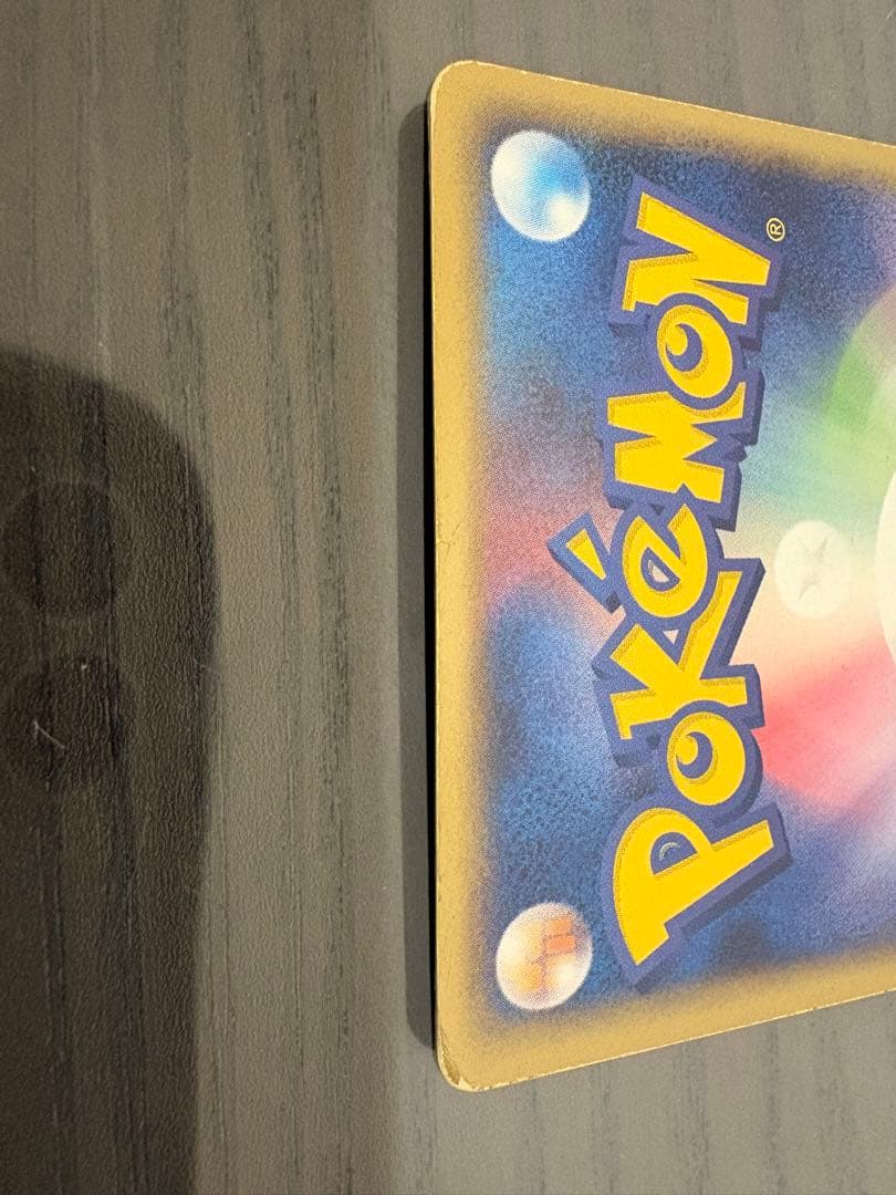 R団のフリーザーex 010/020