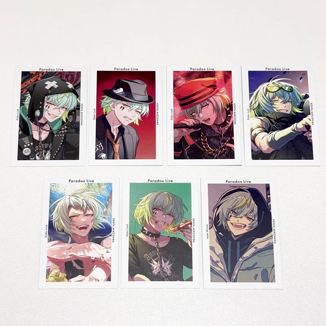 御子柴賢太 Gプリ 7枚セット - メルカリ