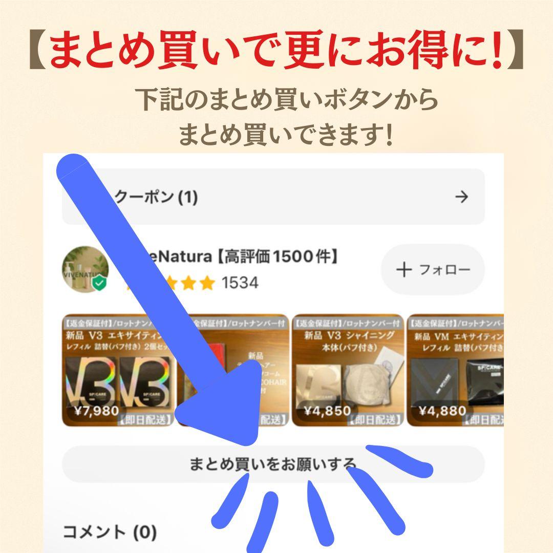 エポ プレミアム ヘマチン 3個 トリートメント エッセンス 詰替110ml
