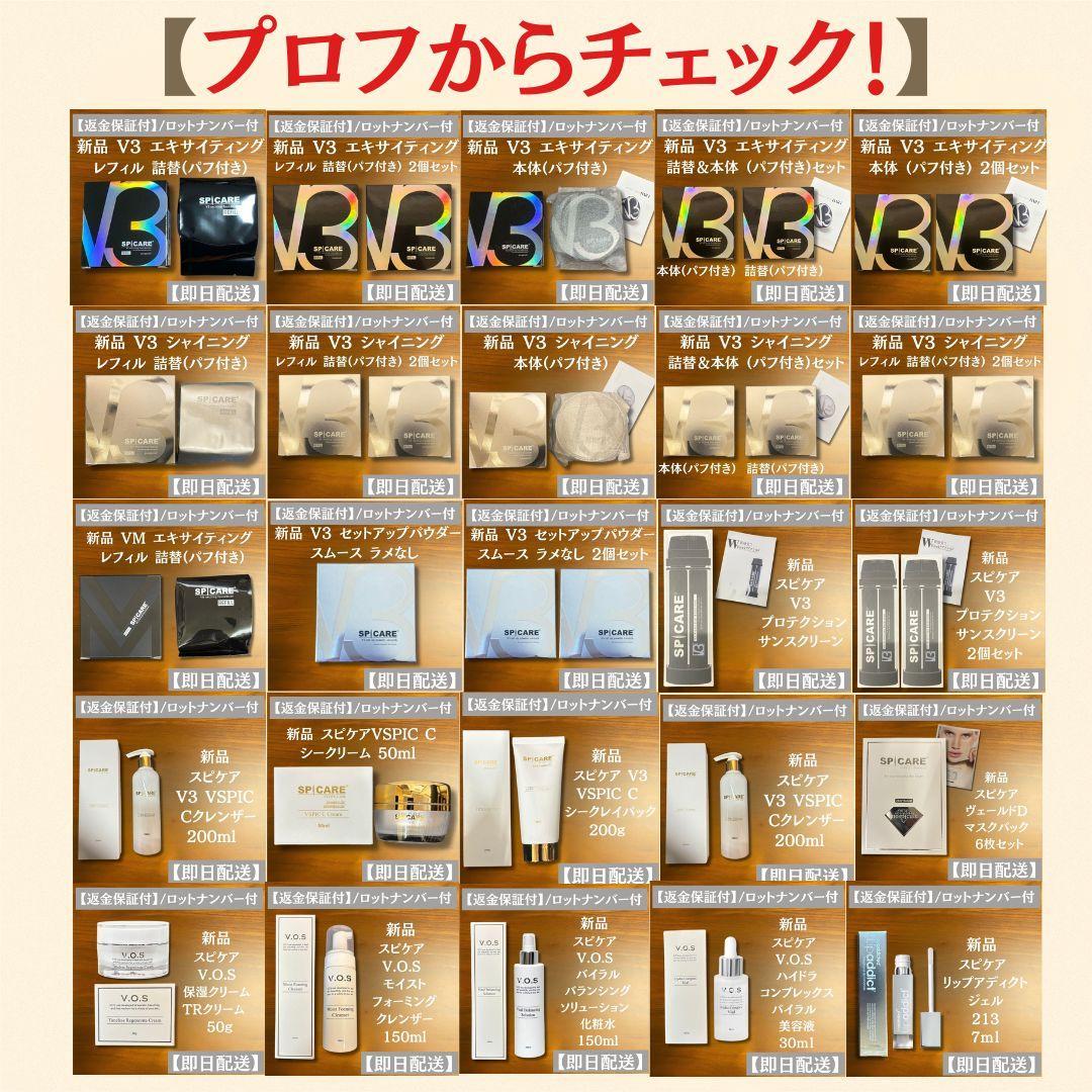 エポ プレミアム ヘマチン 3個 トリートメント エッセンス 詰替110ml