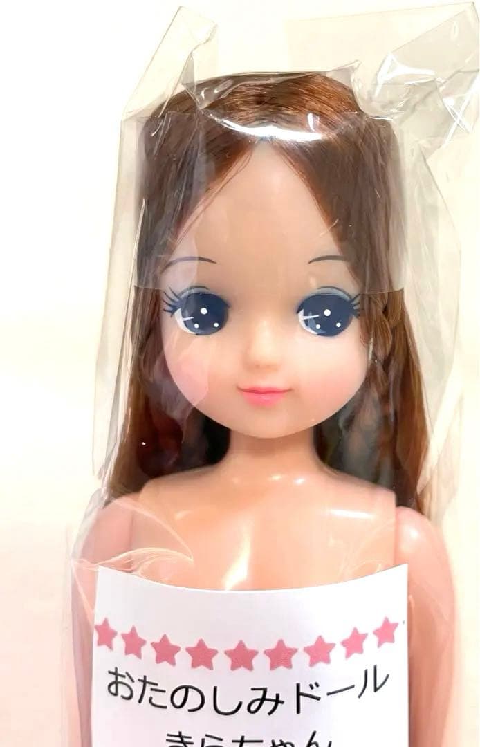 新品未開封】きらちゃん おたのしみドール リカちゃんキャッスル