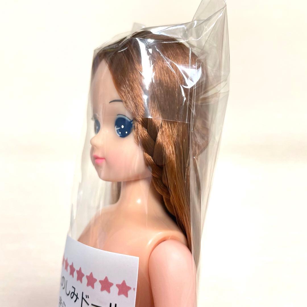 新品未開封】きらちゃん おたのしみドール リカちゃんキャッスル