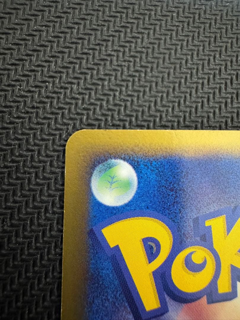 バンギラスex ⭐︎ 1st Edition 093/106