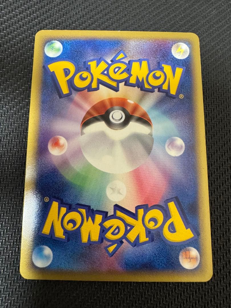 バンギラスex ⭐︎ 1st Edition 093/106