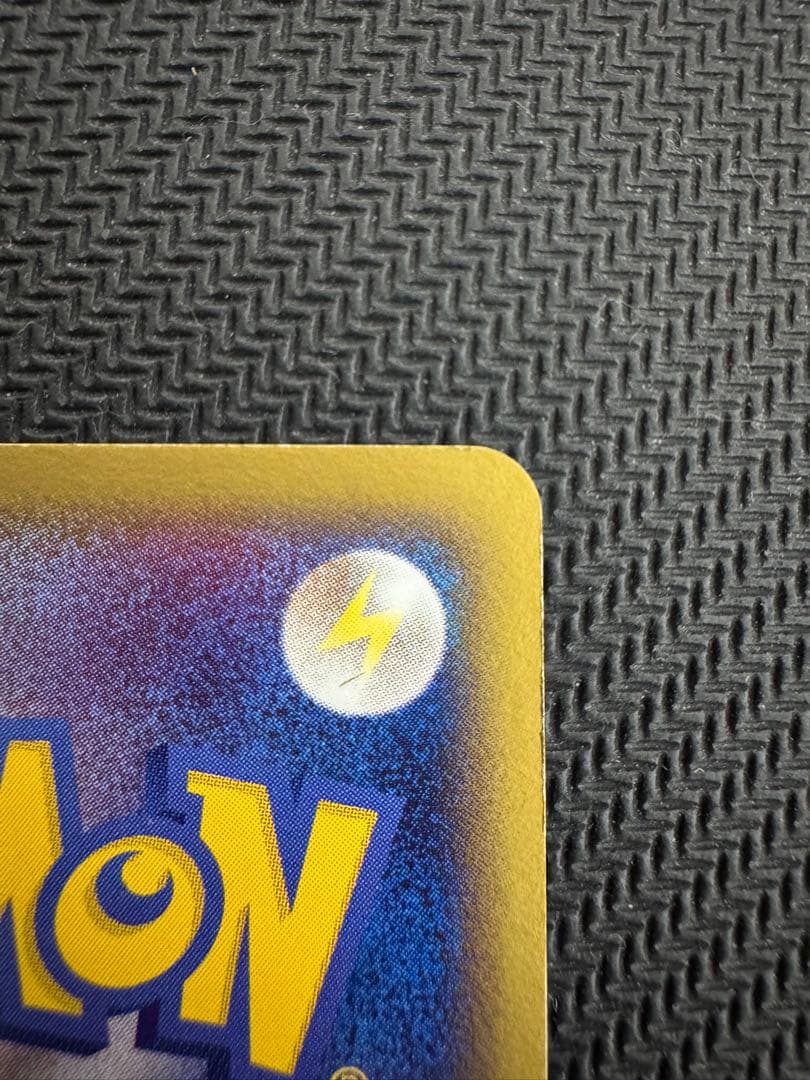 バンギラスex ⭐︎ 1st Edition 093/106