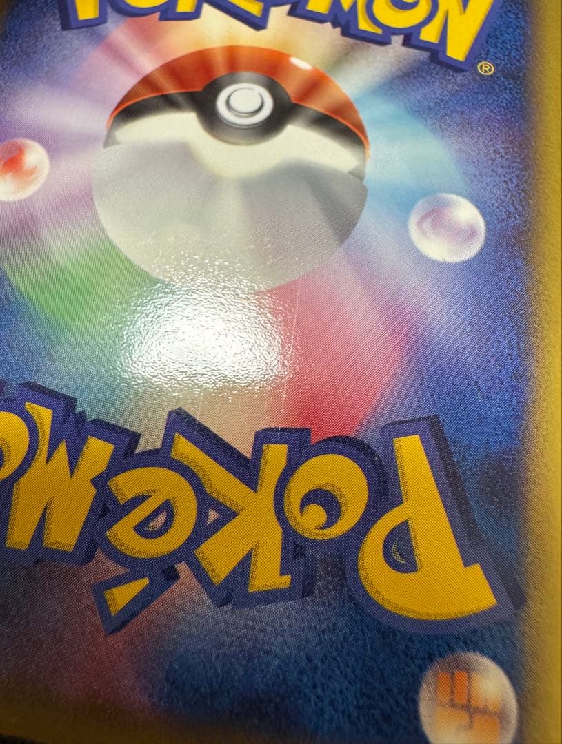 バンギラスex ⭐︎ 1st Edition 093/106