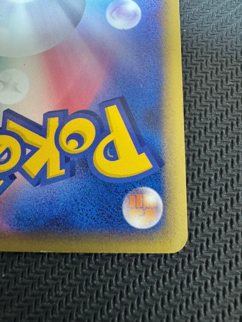 バンギラスex ⭐︎ 1st Edition 093/106