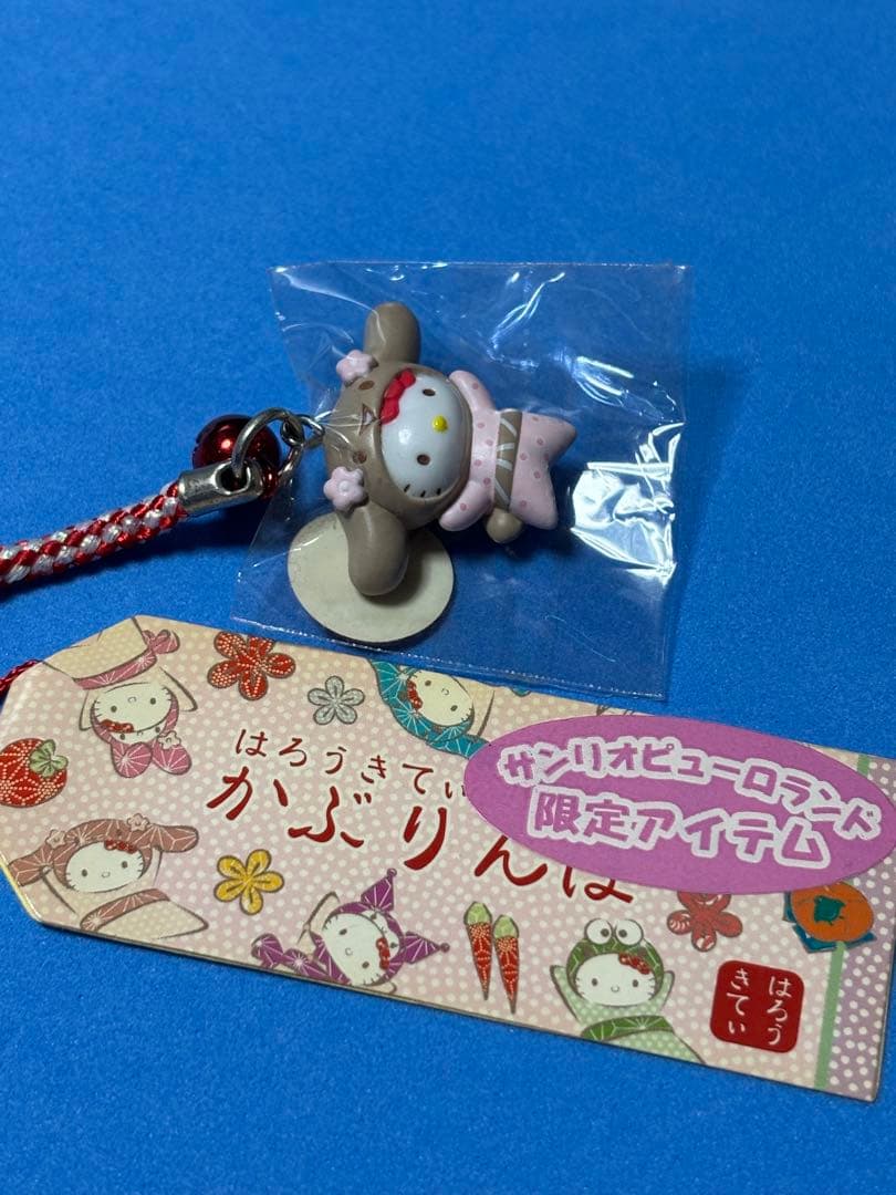 ハローキティ　かぶりんぼ　シナモロールモカ　根付け　サンリオピューロランド限定