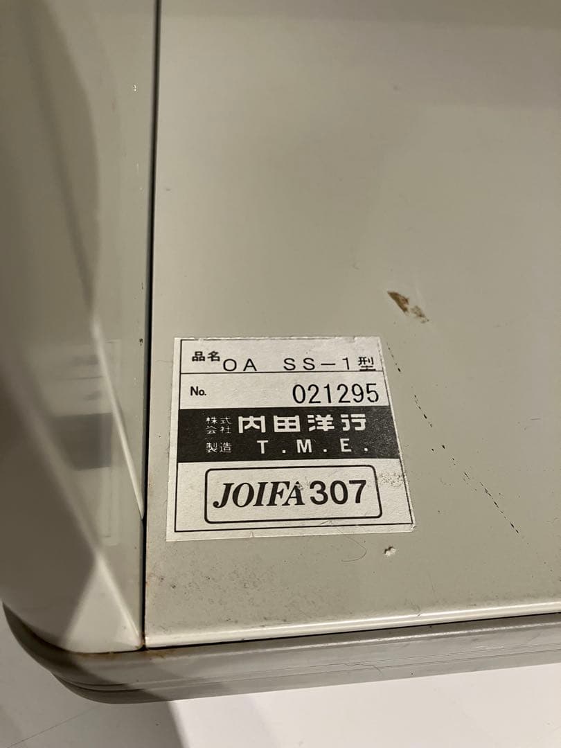 ユニットワゴン、内田洋行、カルテル、ジョエコロンボ、インダストリアル、レトロ