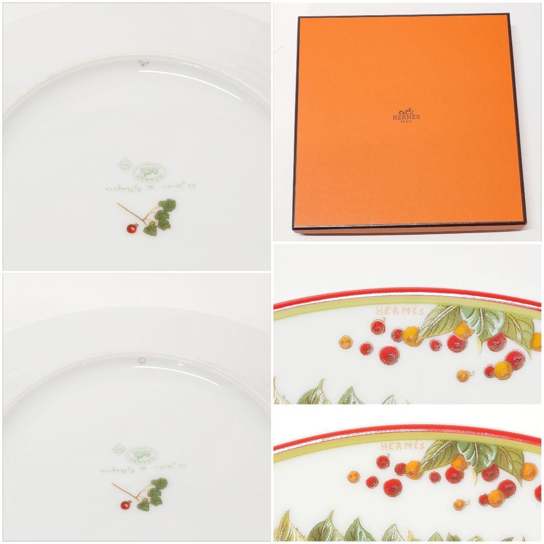 未使用品】HERMES ピタゴラスの庭 皿 プレート 22.5cm エルメス - メルカリ
