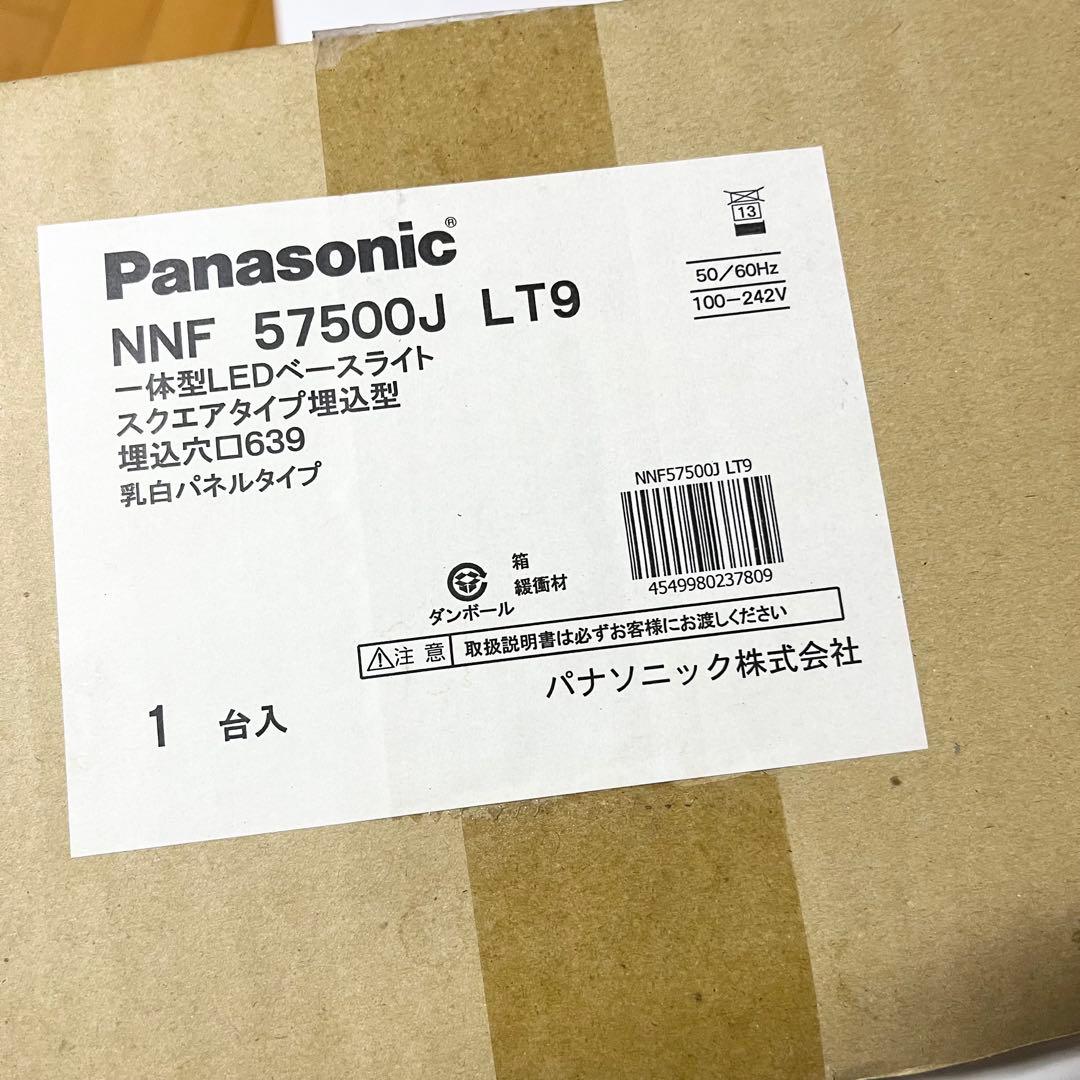 未使用品 NNF57500JLT9 パナソニック 埋込型LEDベースライト