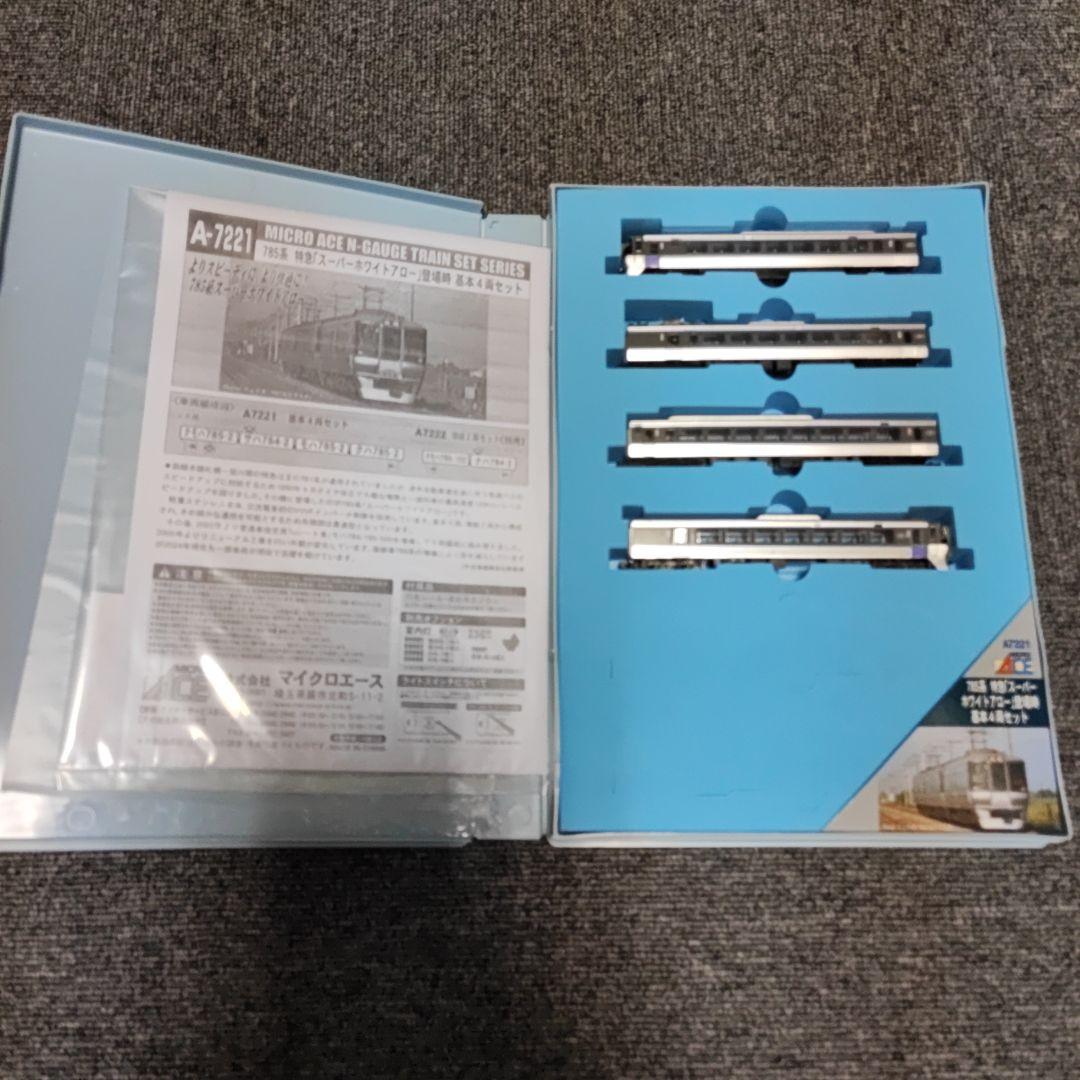 マイクロエース JR北海道 785系 基本セット 増結セット - メルカリ