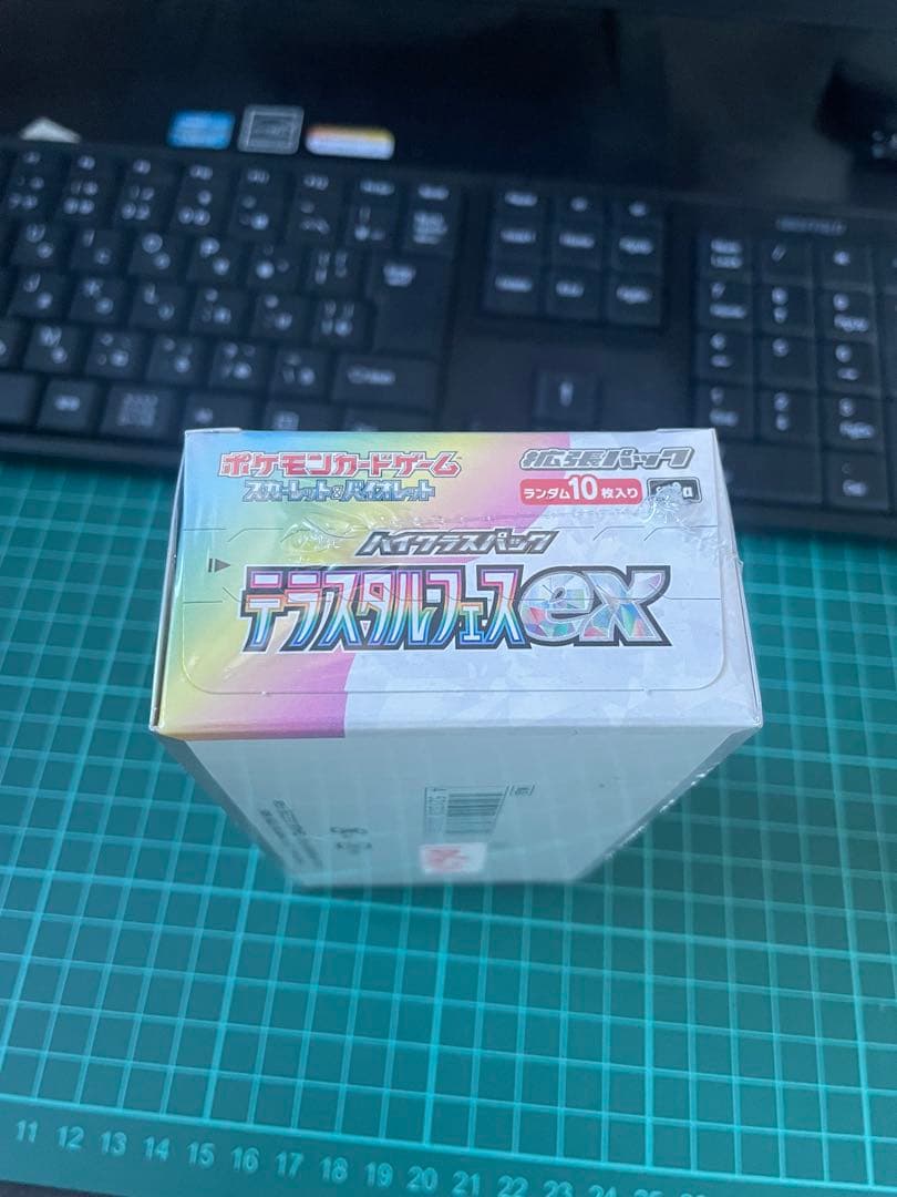 新品未開封シュリンク付き テラスタルフェスex 1ボックス
