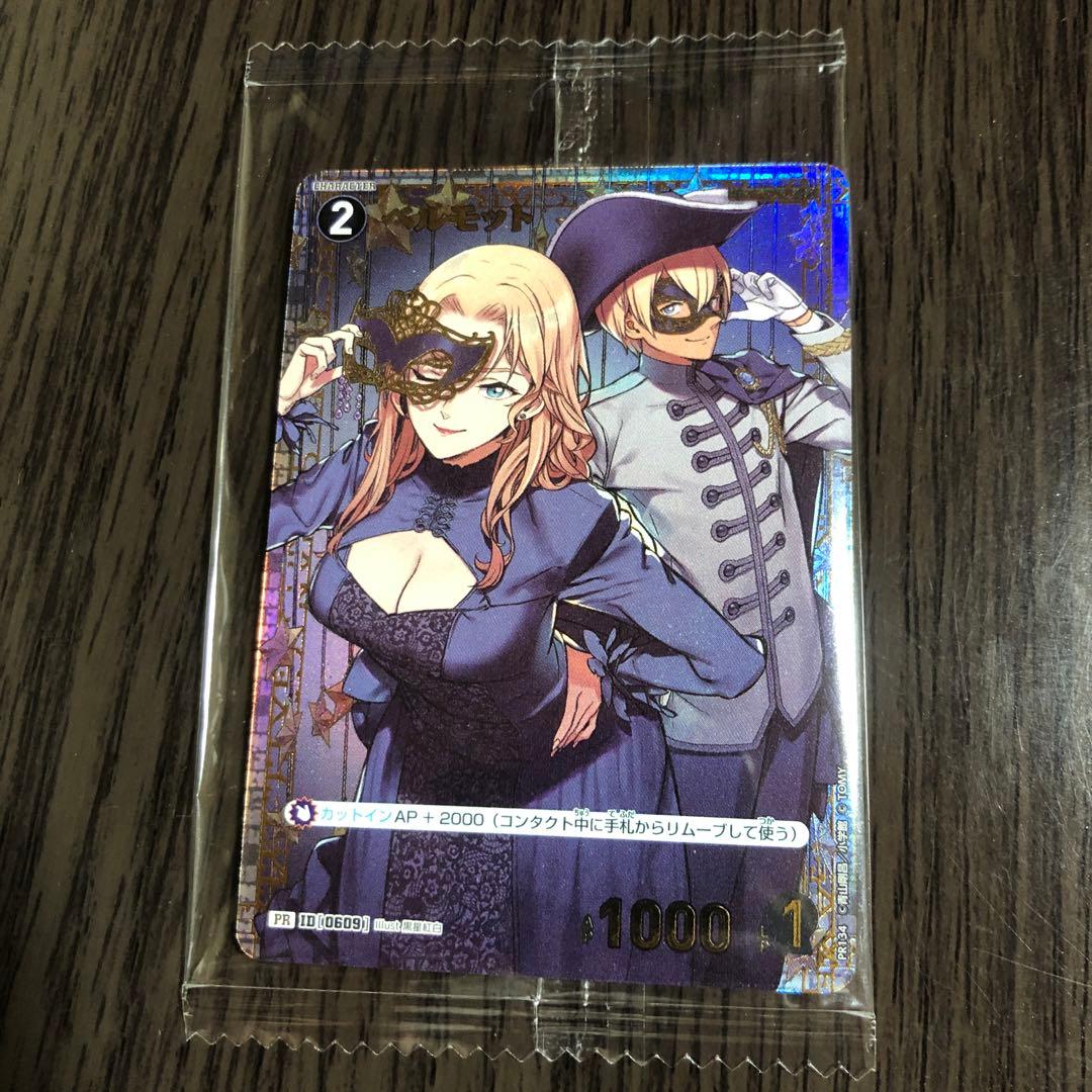 ベルモット チャレンジ戦 優勝 プロモ コナンカード - メルカリ