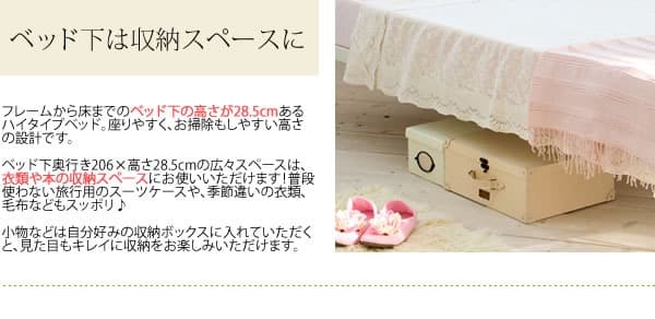 高級感 おしゃれ 姫系 ガーリー かわいい ベッドフレーム シングル ゴールド