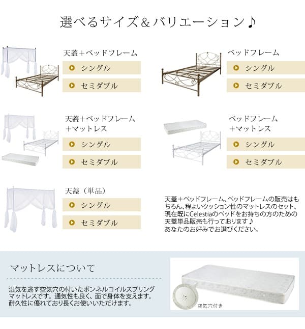 高級感 おしゃれ 姫系 ガーリー かわいい ベッドフレーム シングル ゴールド