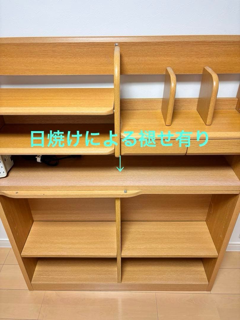 【送料込み・最安値❗️】ニトリ　本棚のみ　コンセント3個付　転倒防止補助バンド付き