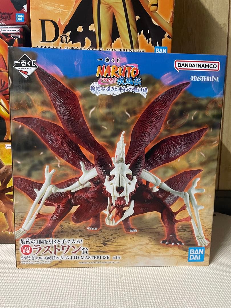 NARUTO ナルトフィギュアまとめ10点セット＋おまけ付き