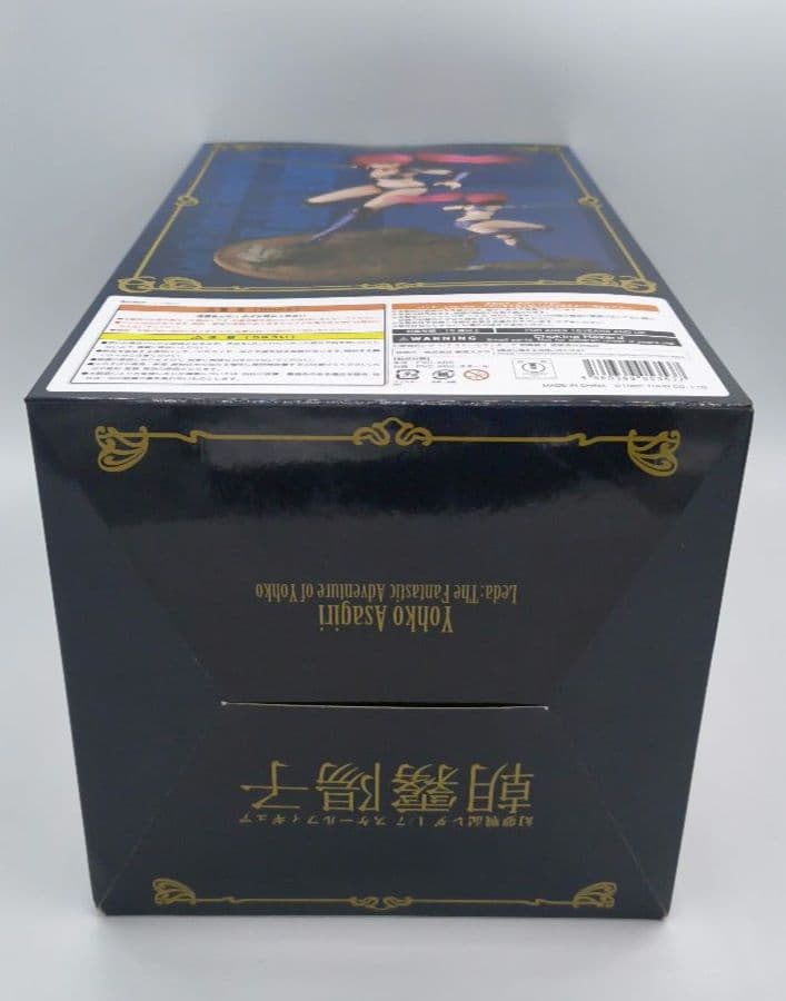 東宝ステラ 幻夢戦記レダ 朝霧陽子 1/7