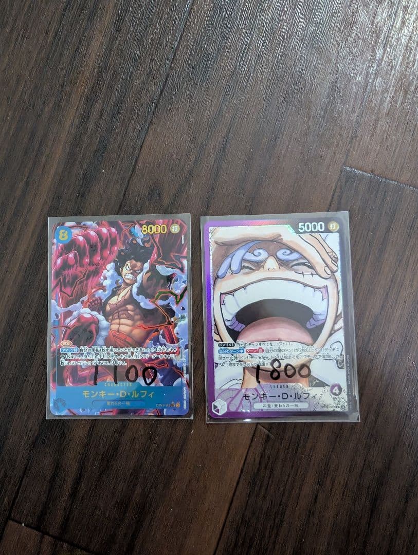 ワンピースカードまとめ売り、バラ売り可 ONE PIECE - ワンピースカード まとめ売り バラ売り可の通販 by たん's