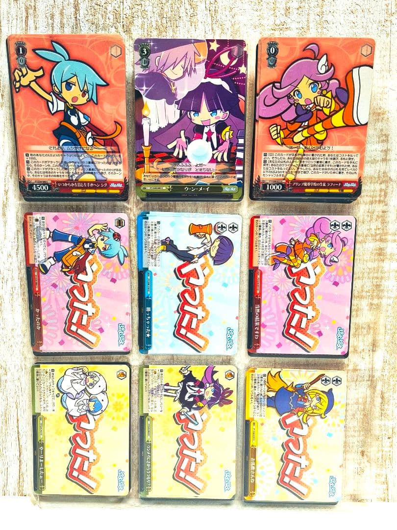 ヴァイスシュヴァルツ ぷよぷよ カード 200枚以上 まとめ売りセガ