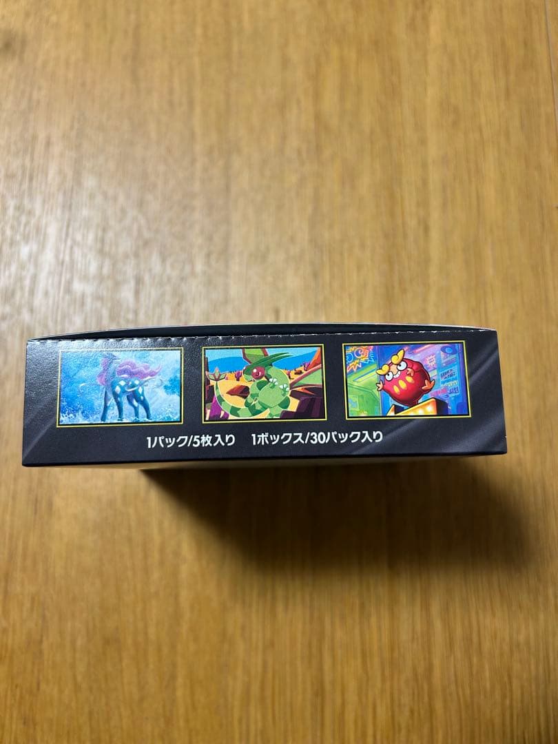 【新品未開封】メガインフェルノ 1box シュリンクなし　ぺりぺりあり