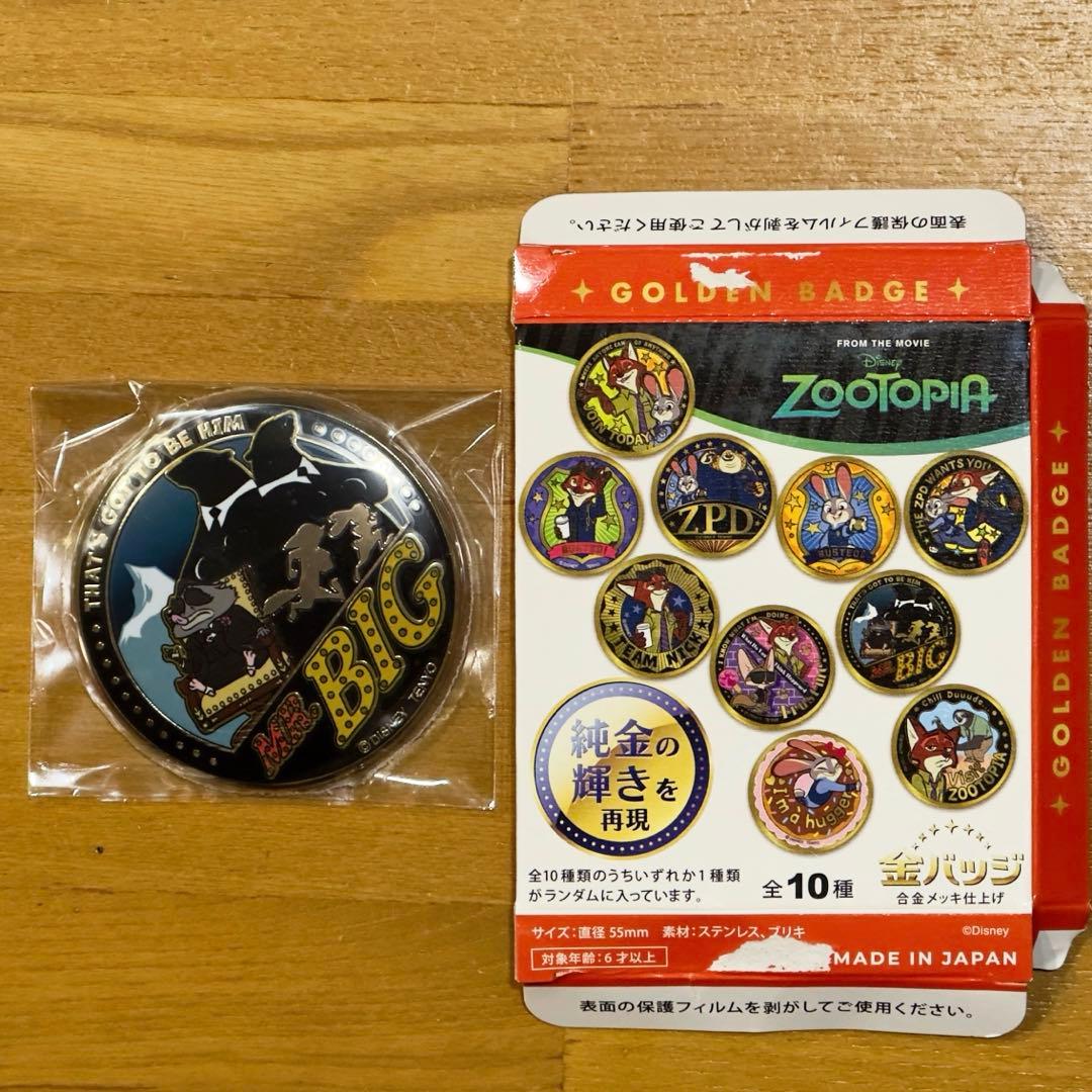 ズートピア ディズニー 金バッジ コレクション ミスター ビッグ - メルカリ