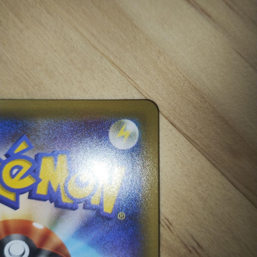 ゲンガー＆ミミッキュGX TAG TEAM HR