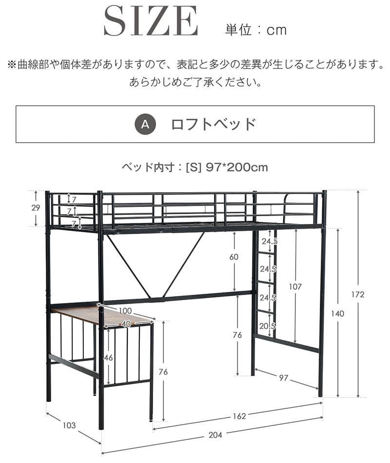 ロフトベッド パイプベッド シングル 木 収納 北欧風 Black