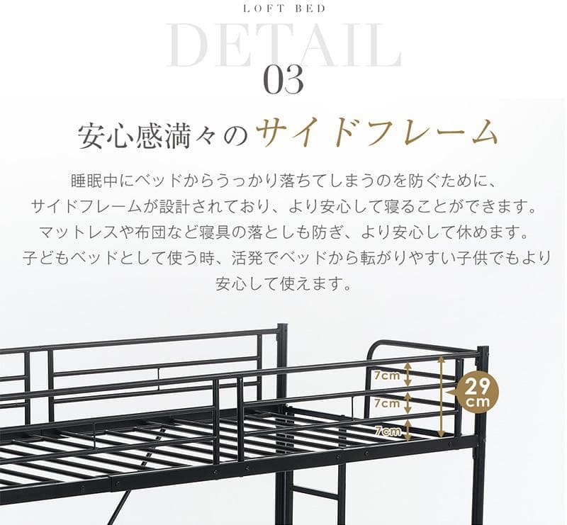 ロフトベッド パイプベッド シングル 木 収納 北欧風 Black