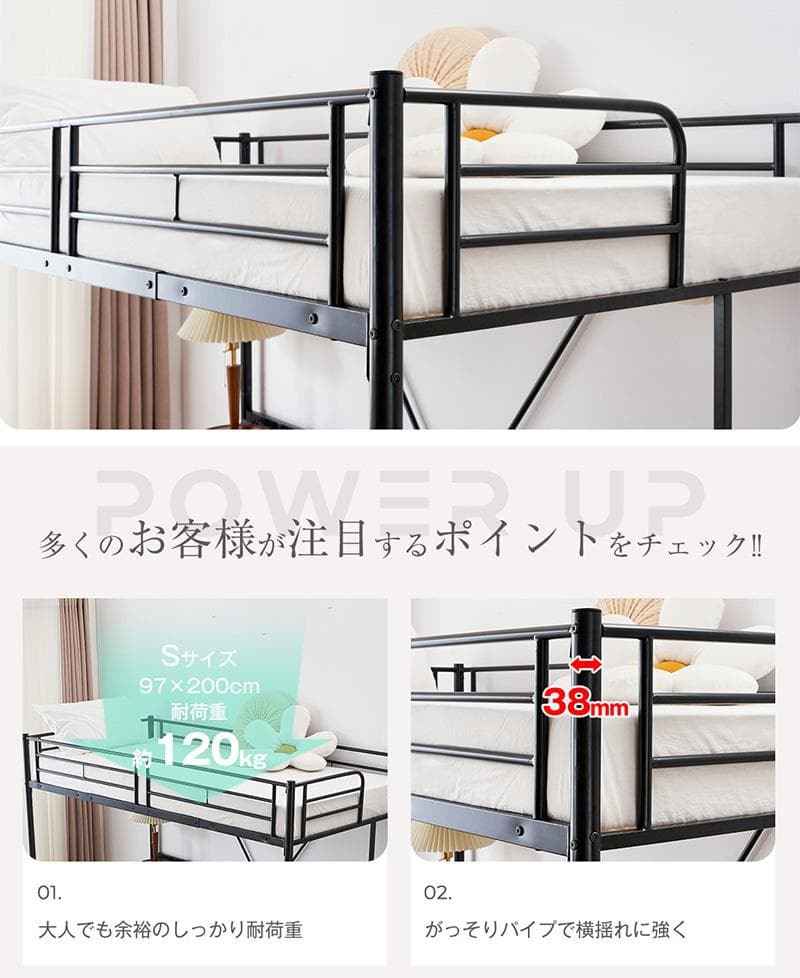 ロフトベッド パイプベッド シングル 木 収納 北欧風 Black