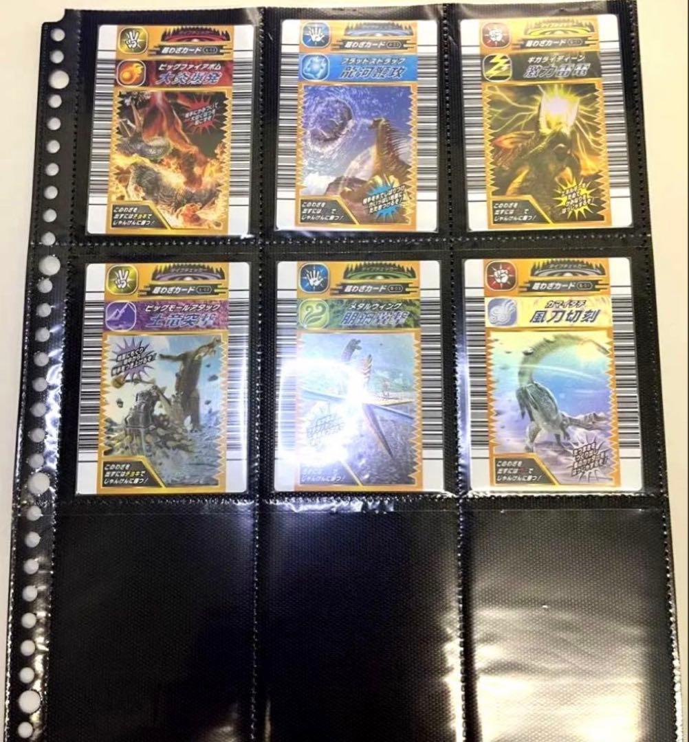 完品級】恐竜キング サイカニア2005第1紀 ARS鑑定9 コンプセット