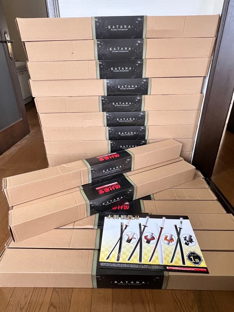 4種20本セット☆鬼滅の刃 日輪刀 コスプレ100cm 煉獄 胡蝶 冨岡 不死川