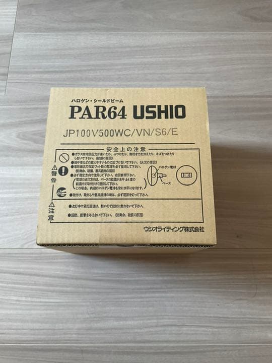 舞台照明　PARライト電球(ウシオ)　ベリーナロー