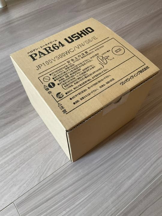 舞台照明　PARライト電球(ウシオ)　ベリーナロー