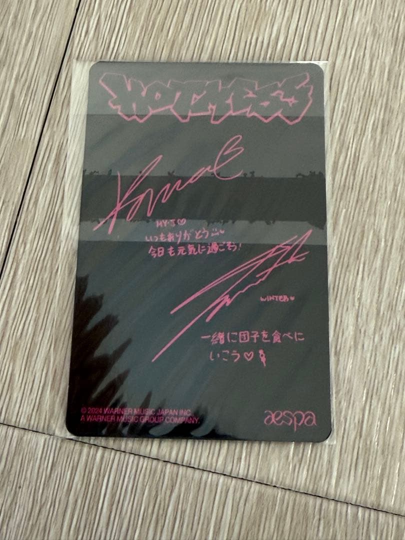 aespa hotmess 会場限定 大阪 a賞 カリナ ウィンター トレカ - メルカリ