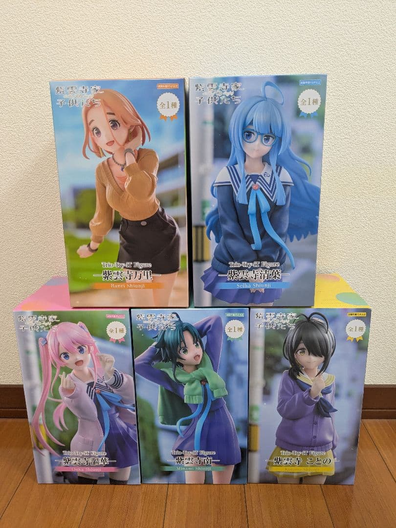 紫雲寺家の子供たち フィギュア13点セット