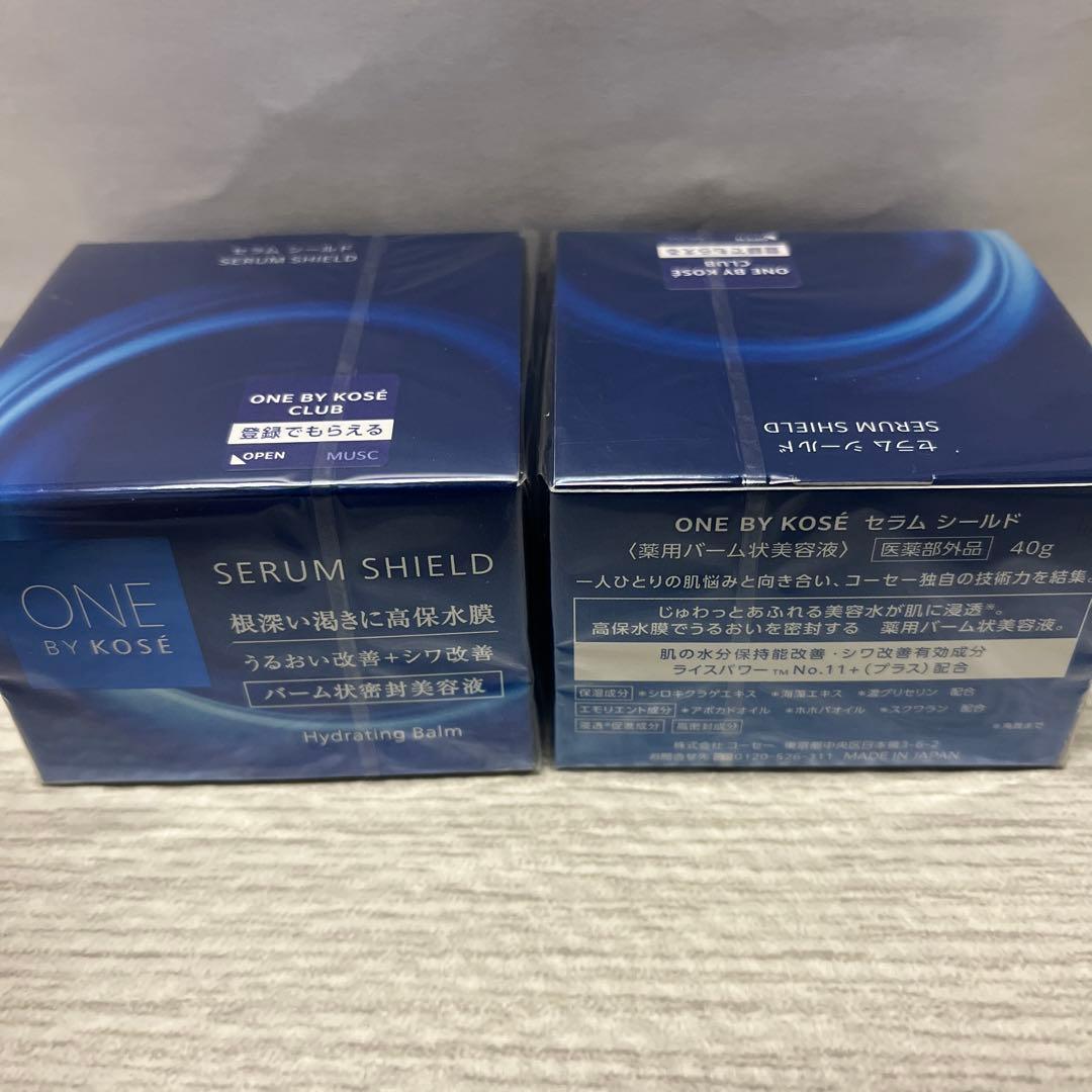 ONE BY KOSÉ セラムシールド 40g2個