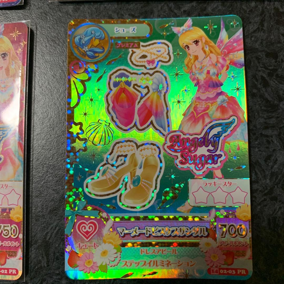 アイカツカード 星宮いちご マーメイドピスケスコーデ - メルカリ