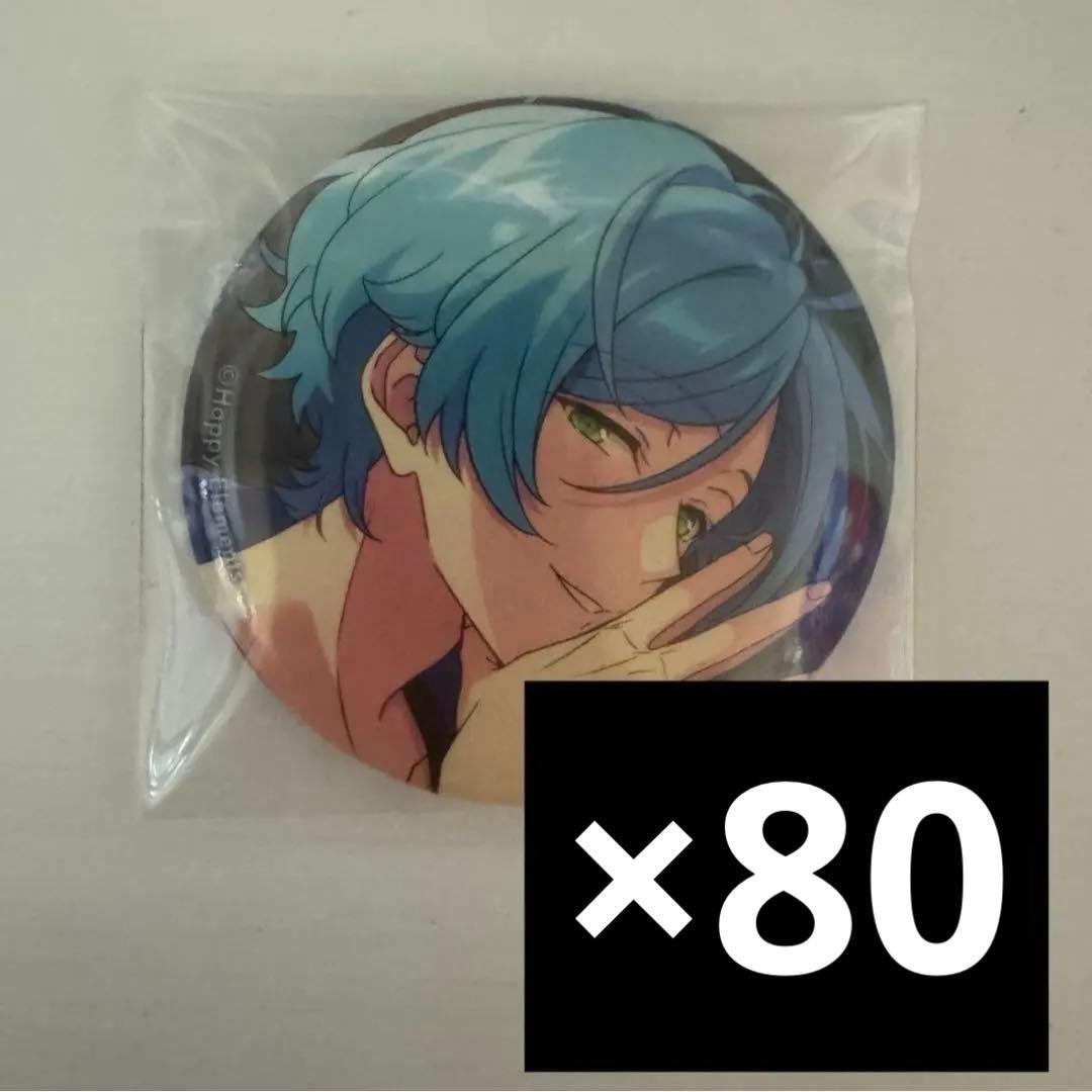 あんスタ イベコレ 缶バッジ casual 深海奏汰